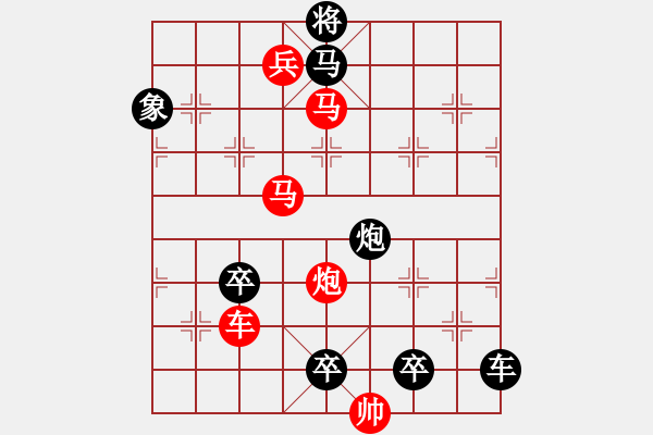 象棋棋譜圖片：荷傘搖風02-44（時鑫 試擬） - 步數：50 