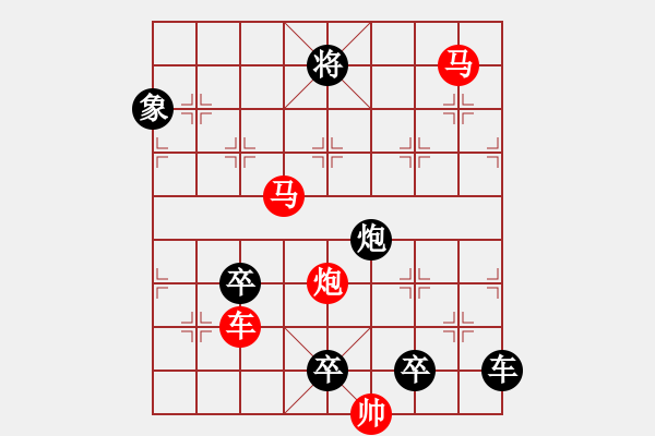 象棋棋譜圖片：荷傘搖風02-44（時鑫 試擬） - 步數：60 