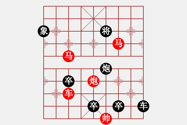 象棋棋譜圖片：荷傘搖風02-44（時鑫 試擬） - 步數：80 