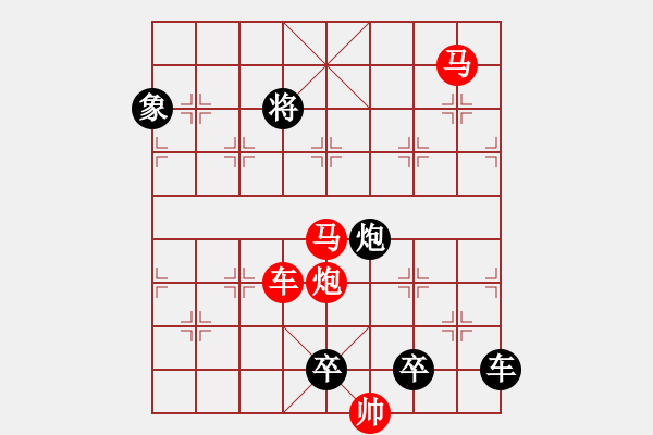 象棋棋譜圖片：荷傘搖風02-44（時鑫 試擬） - 步數：87 