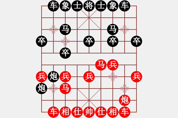 象棋棋譜圖片：甘肅涼都紅馨隊 楊韻朵 負(fù) 上海市象棋協(xié)會隊 董嘉琦 - 步數(shù)：20 