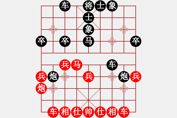 象棋棋譜圖片：砍河南第五(9星)-和-瓊琚(地煞) - 步數(shù)：30 