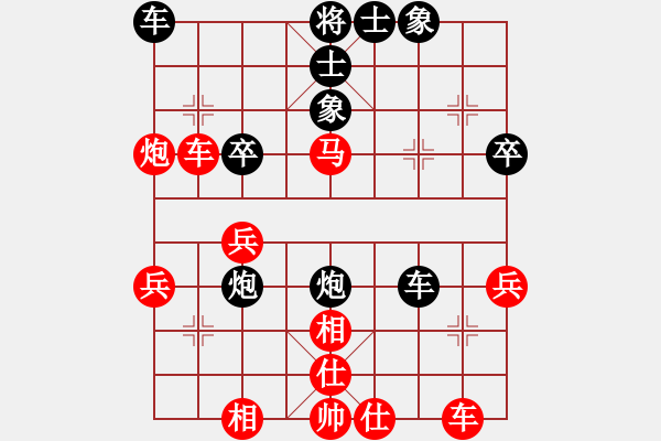 象棋棋譜圖片：砍河南第五(9星)-和-瓊琚(地煞) - 步數(shù)：40 