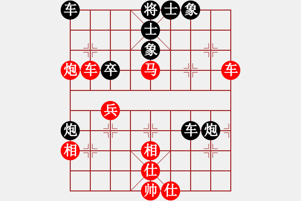 象棋棋譜圖片：砍河南第五(9星)-和-瓊琚(地煞) - 步數(shù)：50 