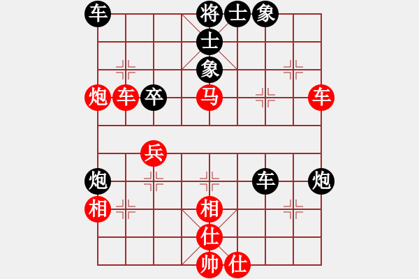 象棋棋譜圖片：砍河南第五(9星)-和-瓊琚(地煞) - 步數(shù)：65 