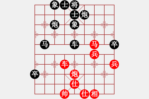 象棋棋譜圖片：弈海浪子(5段)-負(fù)-laotianye(4段) - 步數(shù)：100 