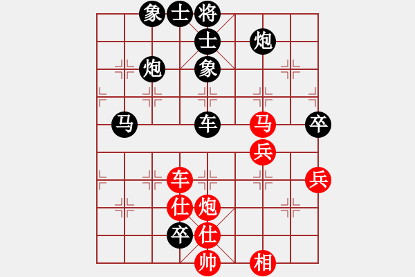 象棋棋譜圖片：弈海浪子(5段)-負(fù)-laotianye(4段) - 步數(shù)：110 