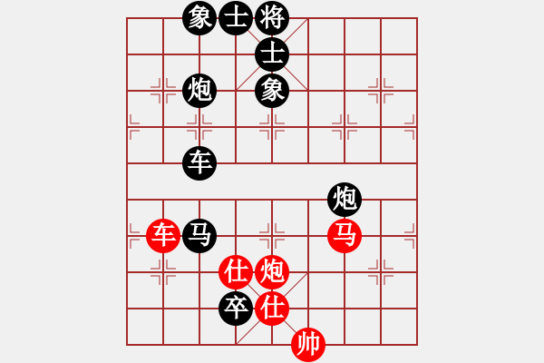 象棋棋譜圖片：弈海浪子(5段)-負(fù)-laotianye(4段) - 步數(shù)：120 