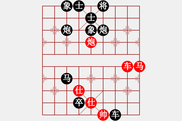 象棋棋譜圖片：弈海浪子(5段)-負(fù)-laotianye(4段) - 步數(shù)：130 