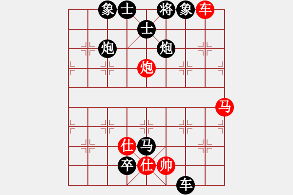 象棋棋譜圖片：弈海浪子(5段)-負(fù)-laotianye(4段) - 步數(shù)：134 