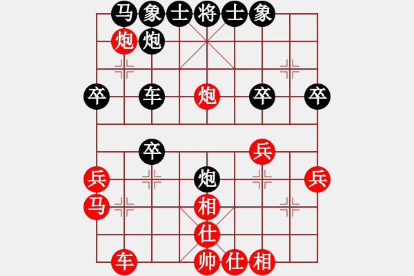 象棋棋譜圖片：弈海浪子(5段)-負(fù)-laotianye(4段) - 步數(shù)：30 