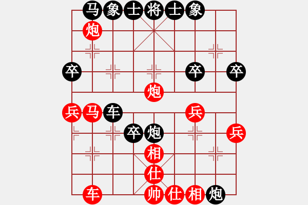 象棋棋譜圖片：弈海浪子(5段)-負(fù)-laotianye(4段) - 步數(shù)：40 