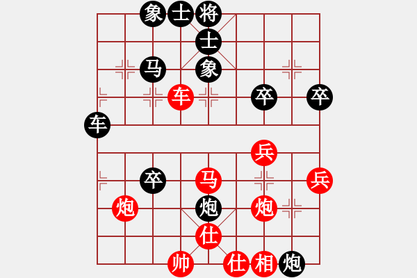 象棋棋譜圖片：弈海浪子(5段)-負(fù)-laotianye(4段) - 步數(shù)：70 