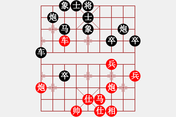 象棋棋譜圖片：弈海浪子(5段)-負(fù)-laotianye(4段) - 步數(shù)：80 