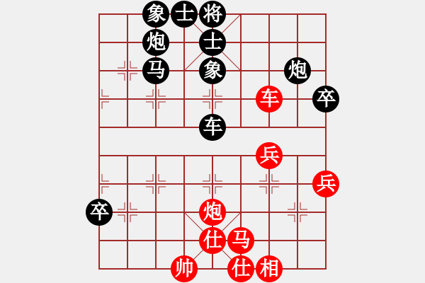 象棋棋譜圖片：弈海浪子(5段)-負(fù)-laotianye(4段) - 步數(shù)：90 