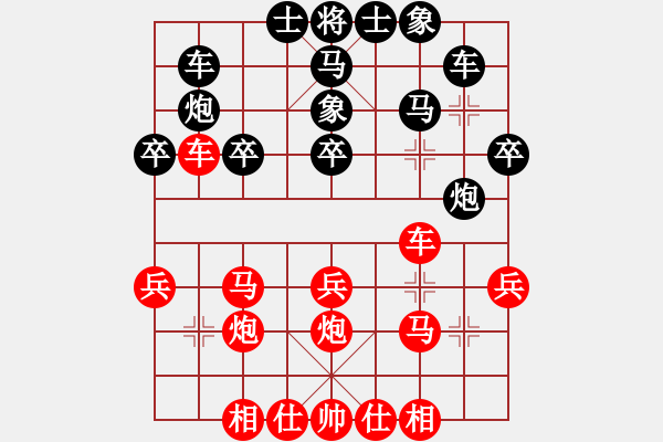 象棋棋譜圖片：百花園女子棋社 大師群樺 先勝 楚溈大師 - 步數(shù)：30 