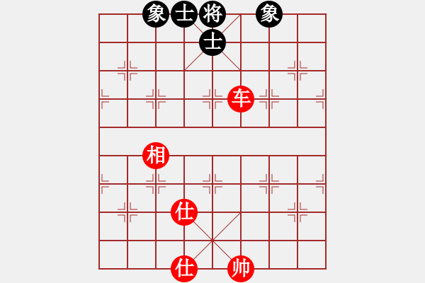 象棋棋谱图片：金钩炮对飞右象：棋苑大怪[红] 和 倒数冠军[黑] - 步数：100 