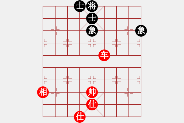 象棋棋谱图片：金钩炮对飞右象：棋苑大怪[红] 和 倒数冠军[黑] - 步数：140 