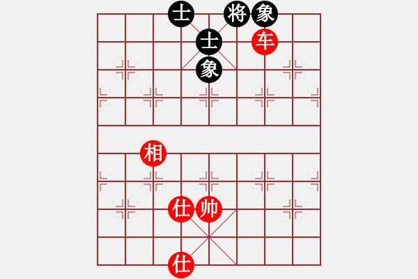 象棋棋谱图片：金钩炮对飞右象：棋苑大怪[红] 和 倒数冠军[黑] - 步数：160 