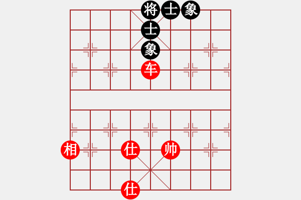 象棋棋谱图片：金钩炮对飞右象：棋苑大怪[红] 和 倒数冠军[黑] - 步数：170 