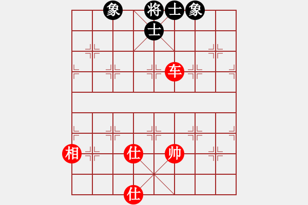 象棋棋谱图片：金钩炮对飞右象：棋苑大怪[红] 和 倒数冠军[黑] - 步数：172 