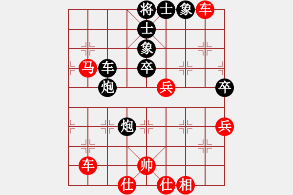 象棋棋譜圖片：金鉤炮對飛右象：棋苑大怪[紅] 和 倒數(shù)冠軍[黑] - 步數(shù)：50 