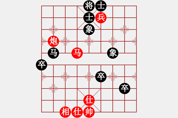 象棋棋譜圖片：太湖戰(zhàn)神貳(5r)-勝-碧海潮生(4r) - 步數(shù)：130 