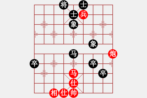 象棋棋譜圖片：太湖戰(zhàn)神貳(5r)-勝-碧海潮生(4r) - 步數(shù)：140 