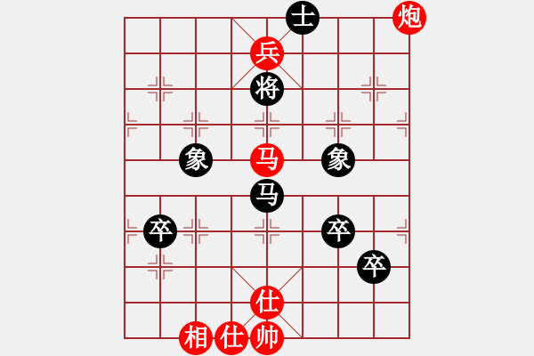 象棋棋譜圖片：太湖戰(zhàn)神貳(5r)-勝-碧海潮生(4r) - 步數(shù)：150 