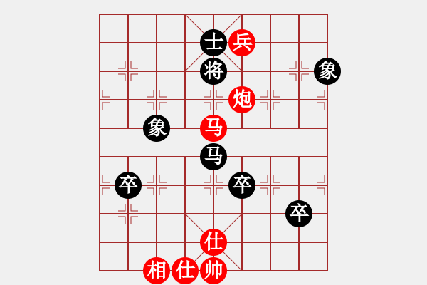 象棋棋譜圖片：太湖戰(zhàn)神貳(5r)-勝-碧海潮生(4r) - 步數(shù)：160 