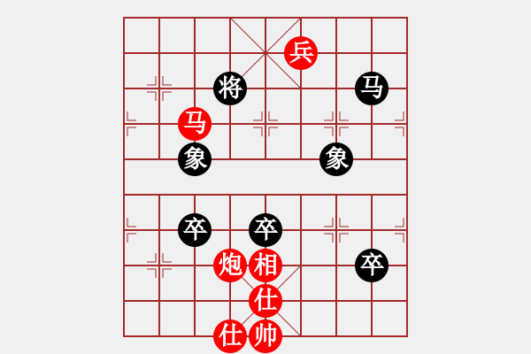 象棋棋譜圖片：太湖戰(zhàn)神貳(5r)-勝-碧海潮生(4r) - 步數(shù)：180 