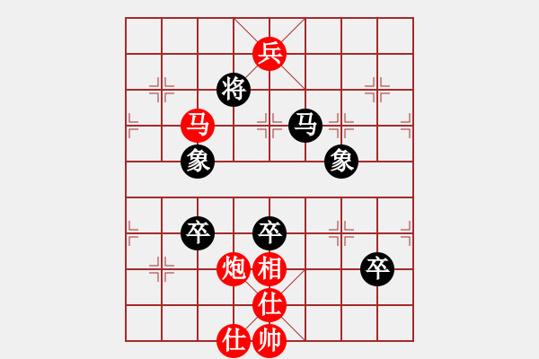 象棋棋譜圖片：太湖戰(zhàn)神貳(5r)-勝-碧海潮生(4r) - 步數(shù)：190 