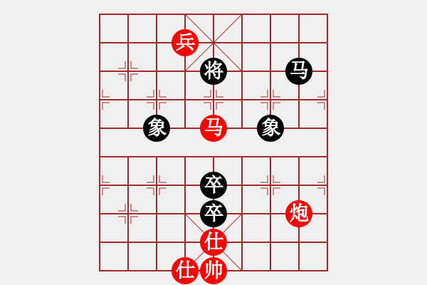 象棋棋譜圖片：太湖戰(zhàn)神貳(5r)-勝-碧海潮生(4r) - 步數(shù)：200 