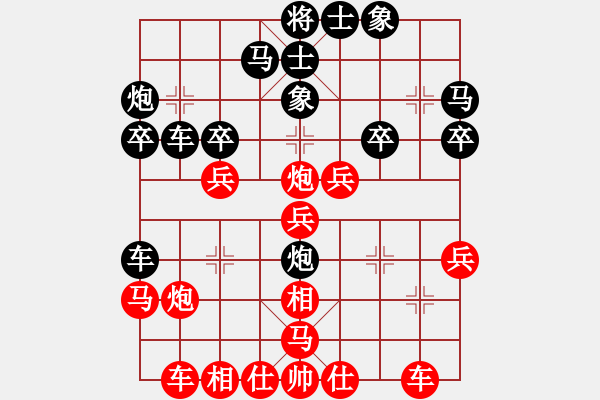 象棋棋譜圖片：太湖戰(zhàn)神貳(5r)-勝-碧海潮生(4r) - 步數(shù)：30 