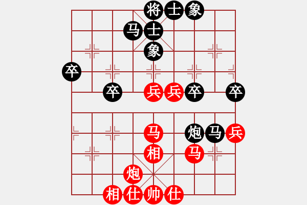 象棋棋譜圖片：太湖戰(zhàn)神貳(5r)-勝-碧海潮生(4r) - 步數(shù)：50 