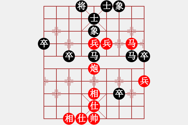 象棋棋譜圖片：太湖戰(zhàn)神貳(5r)-勝-碧海潮生(4r) - 步數(shù)：70 