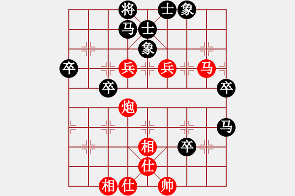 象棋棋譜圖片：太湖戰(zhàn)神貳(5r)-勝-碧海潮生(4r) - 步數(shù)：80 