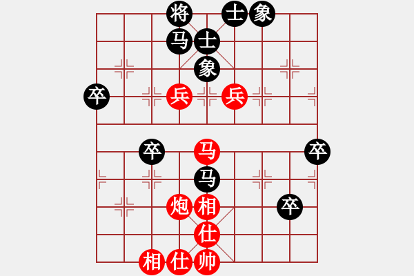 象棋棋譜圖片：太湖戰(zhàn)神貳(5r)-勝-碧海潮生(4r) - 步數(shù)：90 