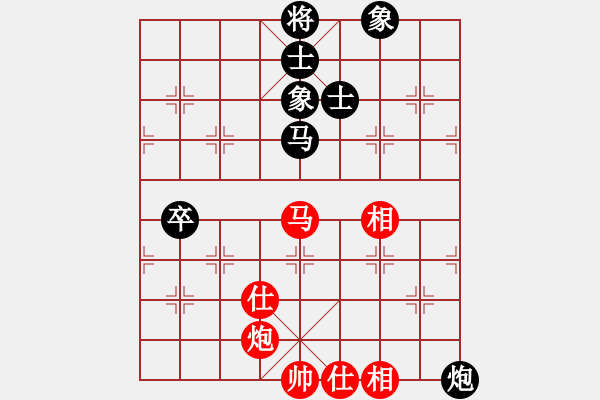 象棋棋譜圖片：hyperlee(9星)-和-阿爾法貓(9星) - 步數(shù)：130 