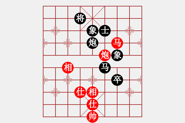 象棋棋譜圖片：hyperlee(9星)-和-阿爾法貓(9星) - 步數(shù)：260 