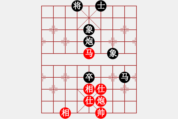 象棋棋譜圖片：hyperlee(9星)-和-阿爾法貓(9星) - 步數(shù)：288 