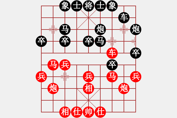 象棋棋譜圖片：hyperlee(9星)-和-阿爾法貓(9星) - 步數(shù)：30 