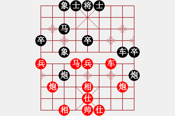 象棋棋譜圖片：hyperlee(9星)-和-阿爾法貓(9星) - 步數(shù)：50 