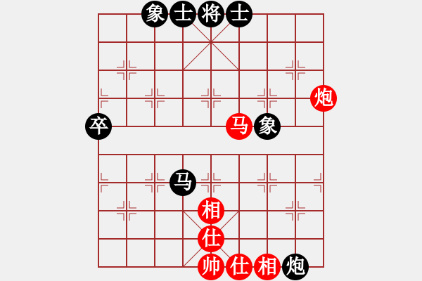 象棋棋譜圖片：hyperlee(9星)-和-阿爾法貓(9星) - 步數(shù)：80 