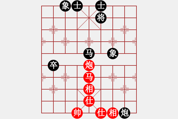 象棋棋譜圖片：hyperlee(9星)-和-阿爾法貓(9星) - 步數(shù)：90 