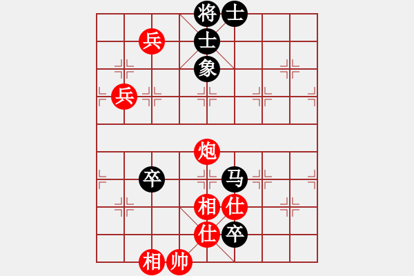 象棋棋譜圖片：靜遠山人(日帥)-和-原創(chuàng)(日帥) - 步數(shù)：100 