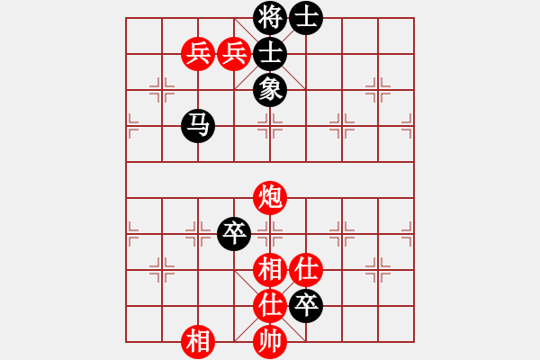 象棋棋譜圖片：靜遠山人(日帥)-和-原創(chuàng)(日帥) - 步數(shù)：110 