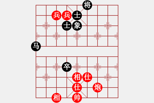 象棋棋譜圖片：靜遠山人(日帥)-和-原創(chuàng)(日帥) - 步數(shù)：120 