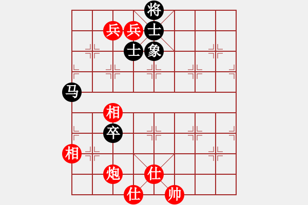 象棋棋譜圖片：靜遠山人(日帥)-和-原創(chuàng)(日帥) - 步數(shù)：140 