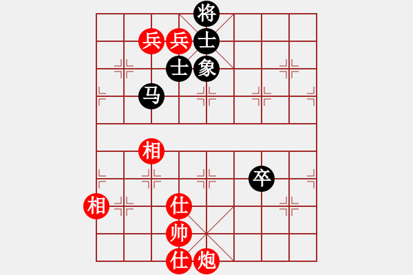 象棋棋譜圖片：靜遠山人(日帥)-和-原創(chuàng)(日帥) - 步數(shù)：190 